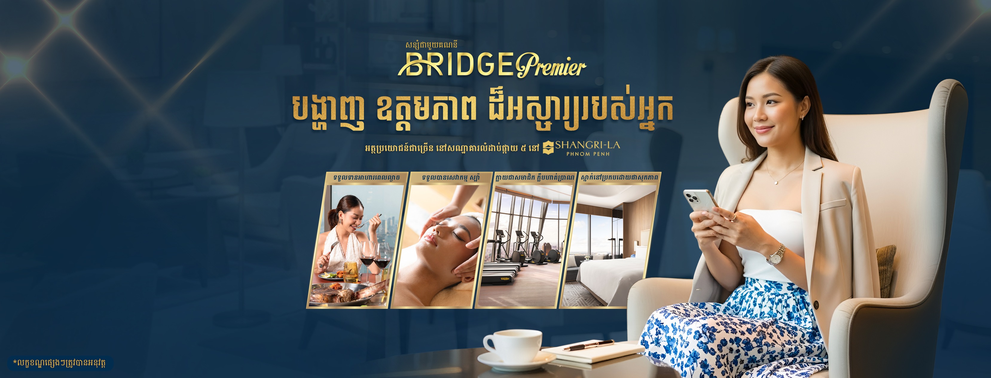 Bridge Bank cover image
